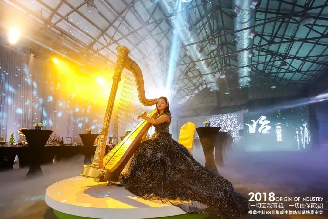 發(fā)布會(huì)活動(dòng)策劃案例：楹鼎生科ES Ⅲ集成生物煉制系統(tǒng)發(fā)布會(huì)