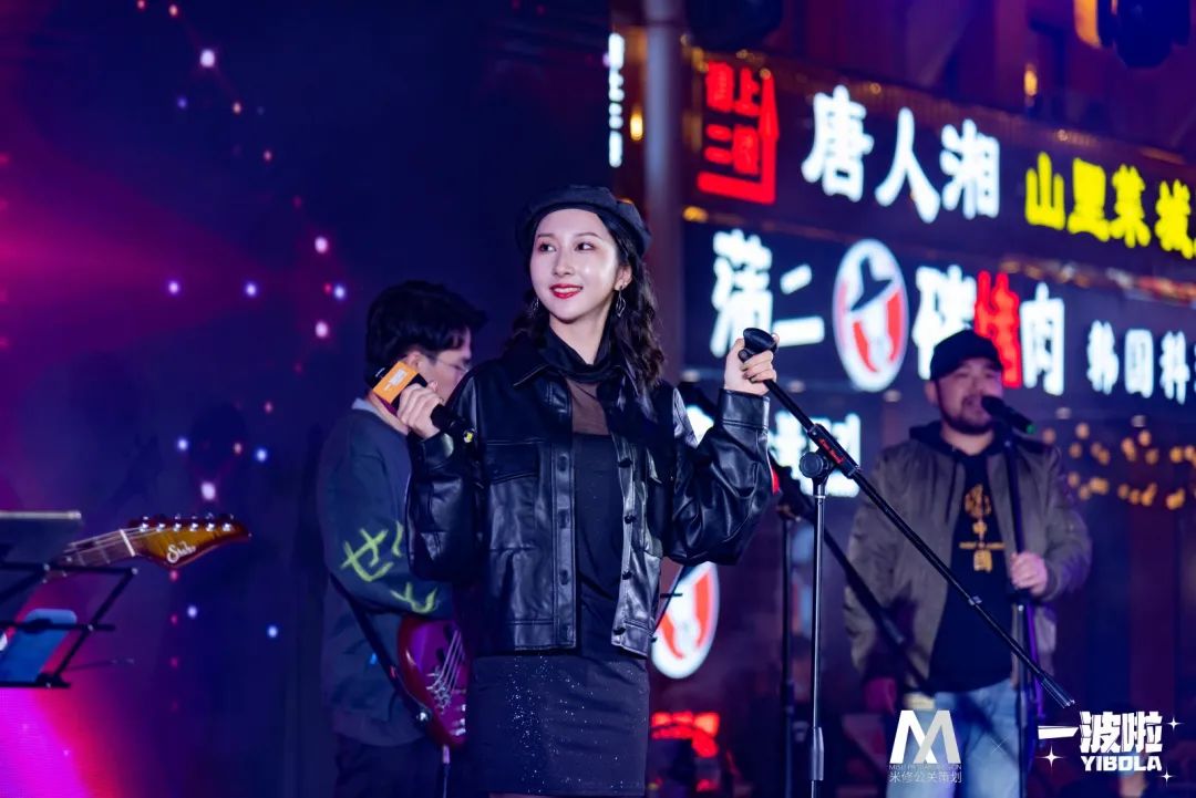 大型晚會(huì)活動(dòng)策劃案例：躺平一波啦_致敬青春 浪漫同行