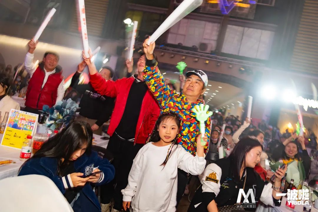 大型晚會(huì)活動(dòng)策劃案例：躺平一波啦_致敬青春 浪漫同行