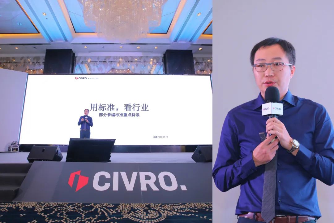 會務(wù)論壇活動策劃案例：2020希洛iCIVRO系統(tǒng)門窗行業(yè)峰會