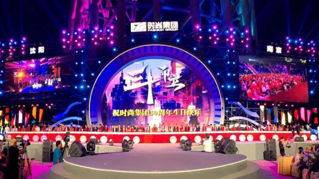 廣州年會(huì)活動(dòng)策劃公司哪家好？小型公司年會(huì)活動(dòng)策劃找哪家公司？