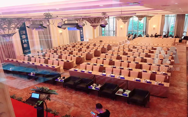 商務會議活動策劃安排流程怎么寫