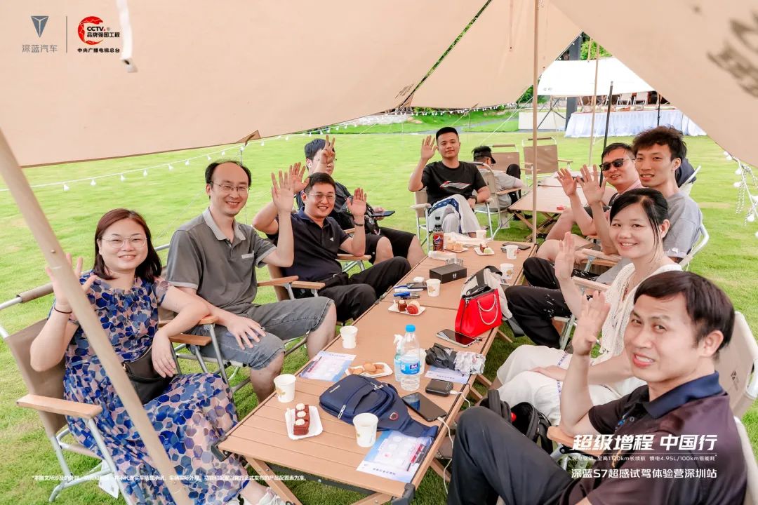 試駕體驗(yàn)活動(dòng)策劃公司：深藍(lán)S7超感試駕體驗(yàn)營深圳站