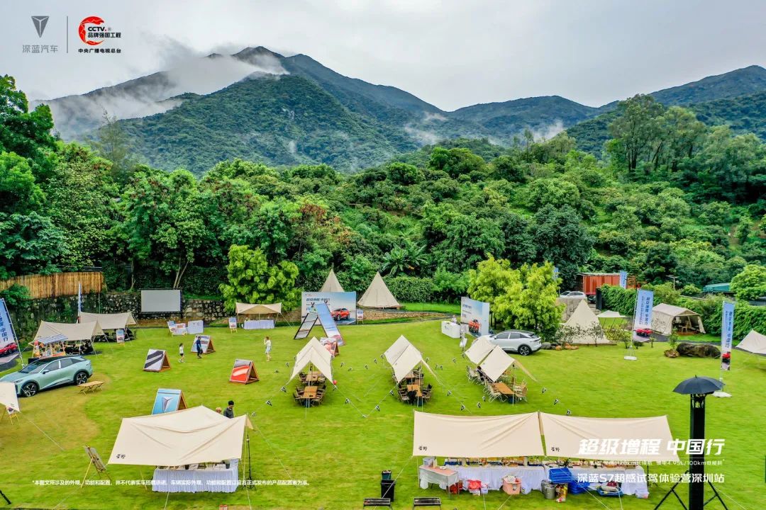 試駕體驗(yàn)活動(dòng)策劃公司：深藍(lán)S7超感試駕體驗(yàn)營深圳站