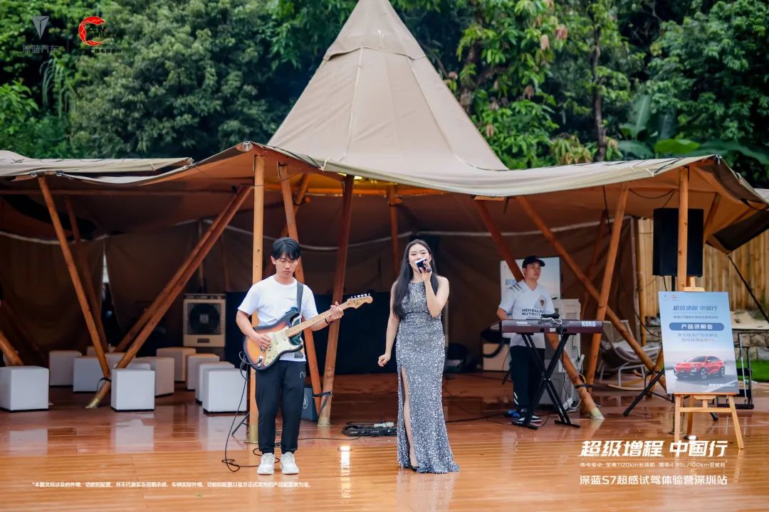 試駕體驗(yàn)活動(dòng)策劃公司：深藍(lán)S7超感試駕體驗(yàn)營深圳站