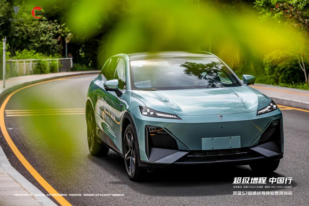 試駕體驗(yàn)活動(dòng)策劃公司：深藍(lán)S7超感試駕體驗(yàn)營深圳站