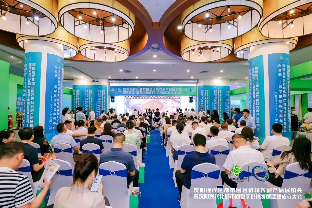 展會活動(dòng)策劃案例：名優(yōu)特農(nóng)副產(chǎn)品展銷會