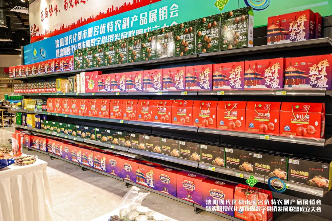 展會活動(dòng)策劃案例：名優(yōu)特農(nóng)副產(chǎn)品展銷會