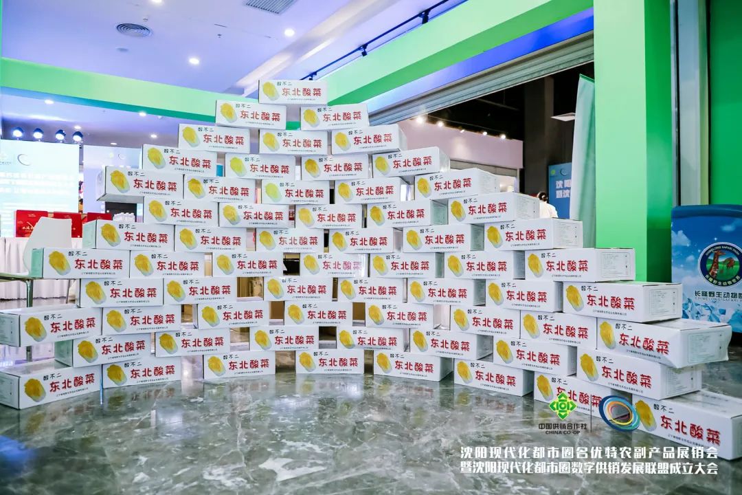 展會活動(dòng)策劃案例：名優(yōu)特農(nóng)副產(chǎn)品展銷會