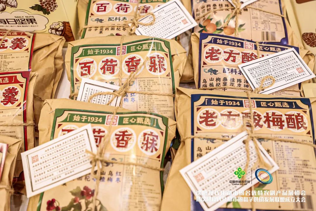 展會活動(dòng)策劃案例：名優(yōu)特農(nóng)副產(chǎn)品展銷會