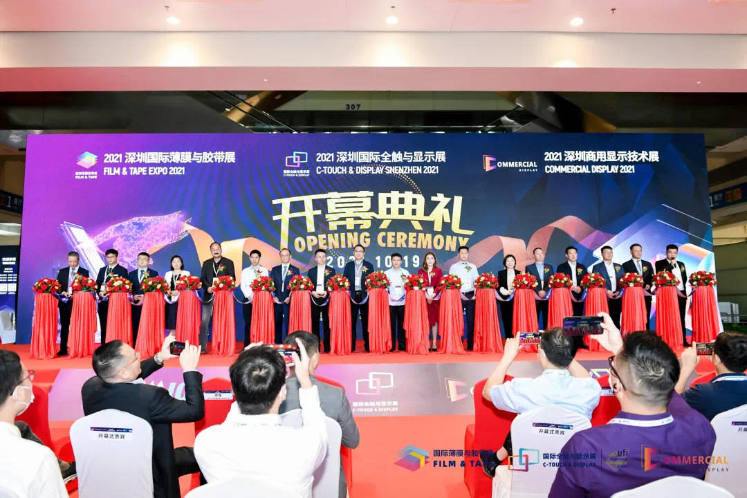 展會策劃方案開幕式應該怎么做