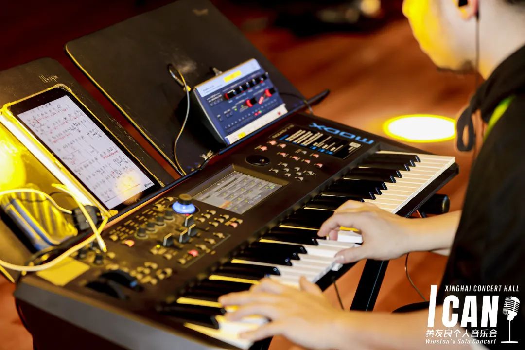 個(gè)人音樂會活動策劃：「I CAN」友良音樂會